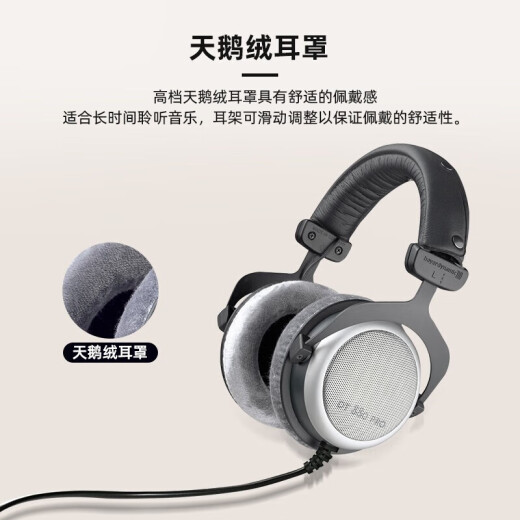 
Beyerdynamic DT880 PRO Head-mounted professional monitor headphones HiFi sound quality Must-have music recording and mixing reference professional recording studio Semi-open DT880PRO [250 UEFA]