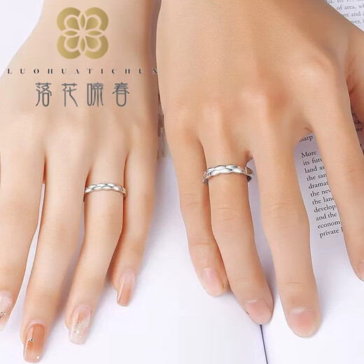 Platinum ring for men and women, couple's wedding ring PT950 platinum fashion plain ring live mouth adjustable ring female size (live mouth)