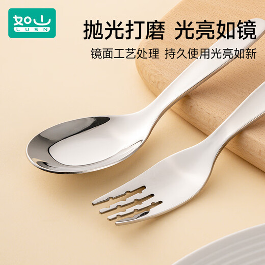 如山316食品级不锈钢汤匙小汤勺叉子宝宝儿童家用甜品汤勺元宝勺 316宝宝叉子