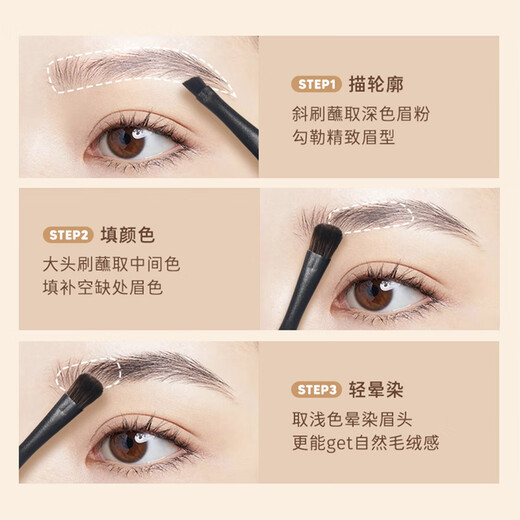 Judydoll three-color eyebrow powder dyed eyebrow gel eyebrow pencil waterproof and sweat-proof long-lasting wild eyebrow novice natural color 03 gray brown
