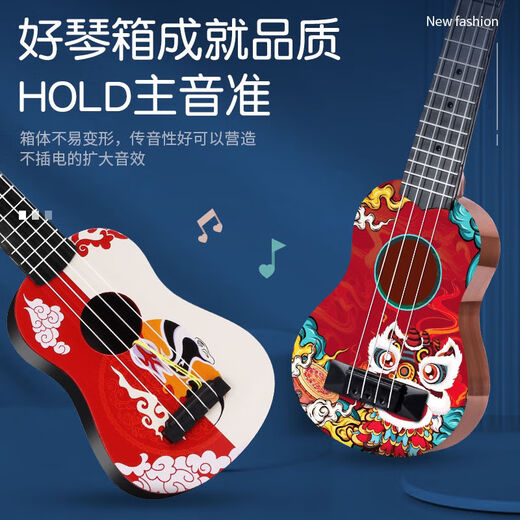 儿童玩具尤克里里国潮风小吉他启蒙早教音乐小吉他宝宝国风小吉他 26.5cm超迷你版卡通涂鸦随机色