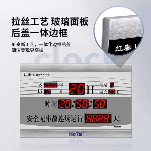 Гонгуанский вечный календарь карта Clock Clock College Entrance Timer Timer Светодиодные электронные настенные часы F728-безопасная карта