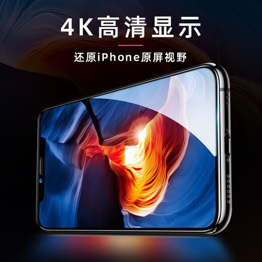 拓蒙 iPad PRO平板钢化膜保护膜ipadmini平板电脑高清贴膜适用于苹果 iPad3【9.7英寸】A1416/1430/03 抗蓝光全屏钢化膜-护眼版