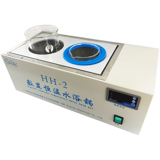 Mushide Digital Display Constant Temperature Water Bath Breeding Equipment Electric Heating Constant Temperature Water Tank Water Bath Double Hole Water Bath Shipment after Disinfection Ready in Stock 4 Holes Pictures are for reference only