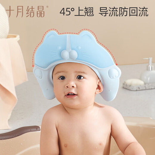 十月结晶宝宝洗头帽 儿童洗澡神器婴儿防水护耳婴儿洗发洗澡帽金色皇冠1个