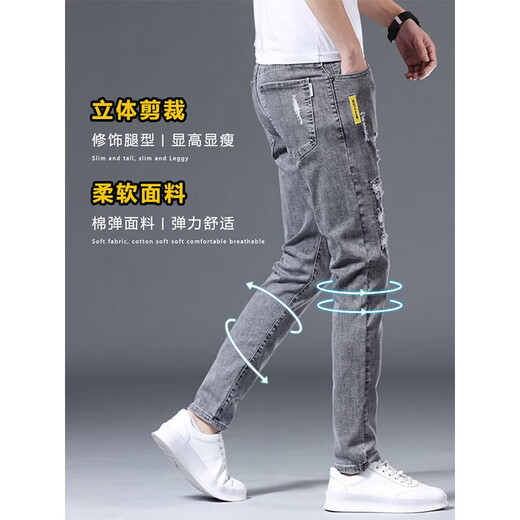 Jean en coton pour hommes minces de printemps et automne décontracté pour hommes froide coréen nouveau pantalon 6636 gris + 6636 noir 28