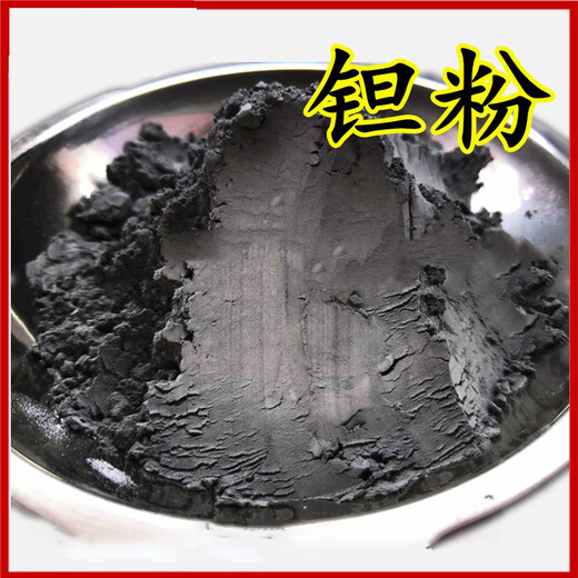 Keruicai Scientific Research Experiment Metal Tantalum Powder High-purity Tantalum Powder Tantalum Carbide Powder Ultrafine Tantalum Powder Ta Metallurgical Tantalum Powder (10g) High-purity Tantalum Powder 14381