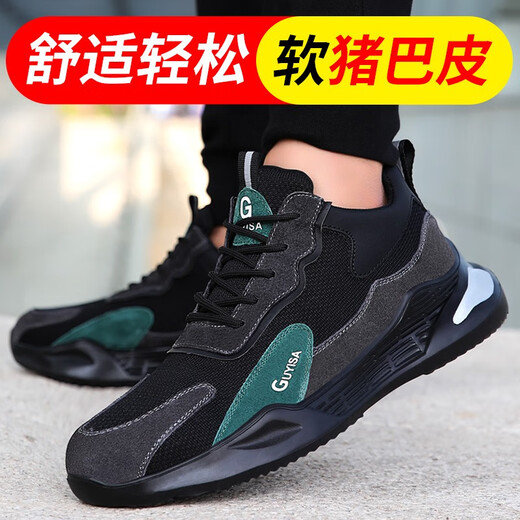 
Guyisa (GUYISA) labor protection shoes for men in summer breathable steel head ultralight anti-slip anti-smash and anti-puncture insulation electric work site safety old-fashioned shoes 9 [wear-resistant and anti-fabricated] ultralight rubber and plastic soles 42