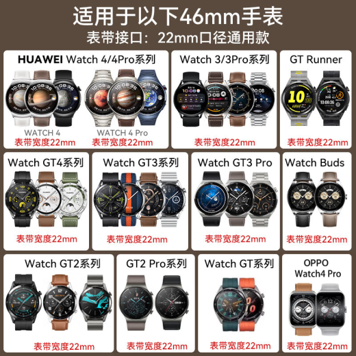 Stike [Monthly Sales 100,000+] Suitable for Huawei watch strap Watch4/3/GT4/3/2/Pro/Honor Magic2/oppowatch4pro Milan magnetic wristband