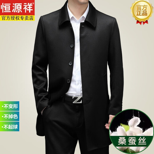 Hengyuanxiang Rompevientos ejecutivo de seda de morera para hombre Chaqueta de abrigo informal de longitud media para papá de mediana edad de invierno para hombre Azul marino KYF-2 Revival M (165) (100-130 Jin Jin equivale a 0,5 kg)