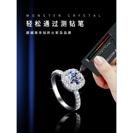 Tiansi Moissanite Ring Women's Carat Niche Design Silver Non-Fading Light Luxurious Simple Wedding Ring Chinese Valentine's Day Gift Main Diamond 50 Points Ring (Opening Adjustable)