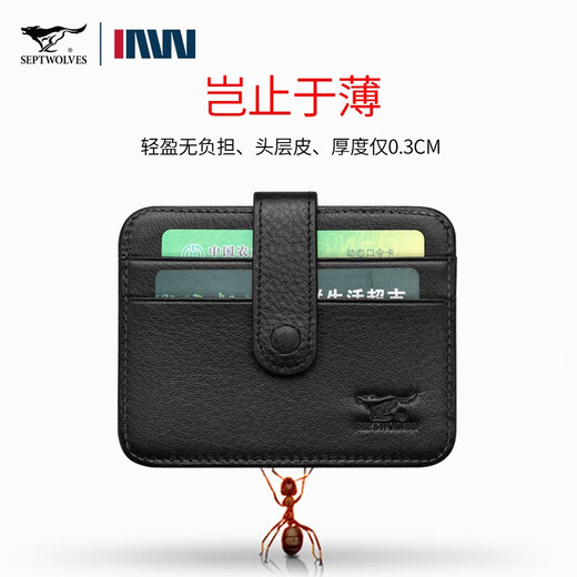 
Seven Wolves Ultra-thin Card Pack for Men's Business Head Layer Cowhide Portable Bank Card Clip Gift Box Birthday Father's Day Gift for Dad Black