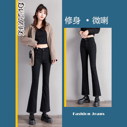 DVIMYX micro-flare jeans for women Korean style slim straight girls' pants autumn elastic casual slim trousers high waist student women's pants autumn and winter women's wear 9218 black S