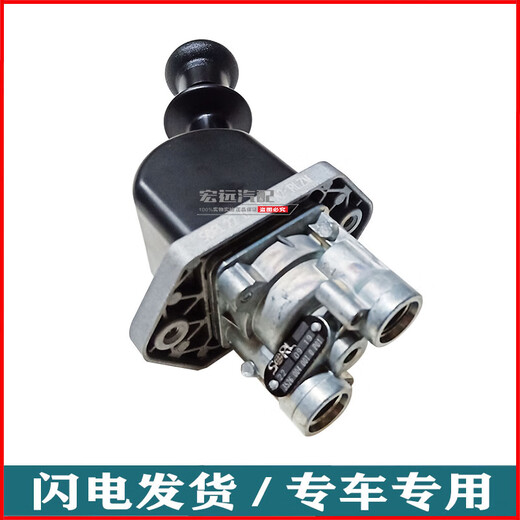 Lianren Heavy Truck Ace 777b757b737B Automobile Handbrake Switch Handbrake Valve Air Disconnect Brake Parking Machine Original Handbrake Switch (Extra Factory Premium)