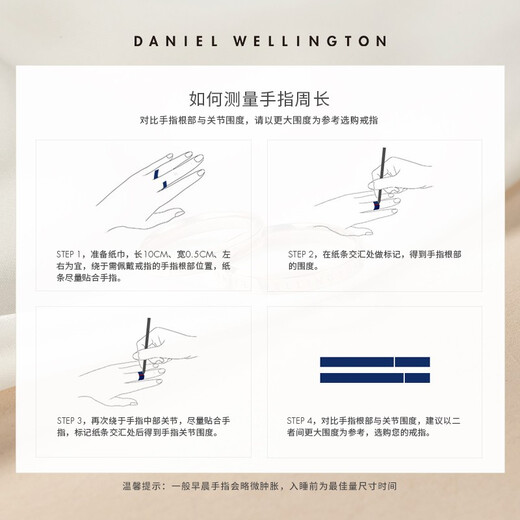 Daniel Wellington DW Ring Fashion Fashion Ring Ring Ring de hombres y el mismo regalo de cumpleaños para la novia DW00400017