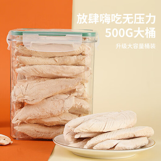 WEYES freeze-dried chicken breast 500g barreled pet cat and dog snacks dried meat nutrition hair cheek high protein WEYES freeze-dried chicken breast 500g barreled pet cat and dog snacks dried meat nutrition hair cheek high protein