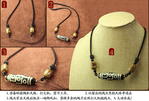 Mengyi Dzi bead lanyard crosses the collarbone of the halter neck, hand-woven men's and women's necklace rope, Tibetan jade pendant rope, simple style