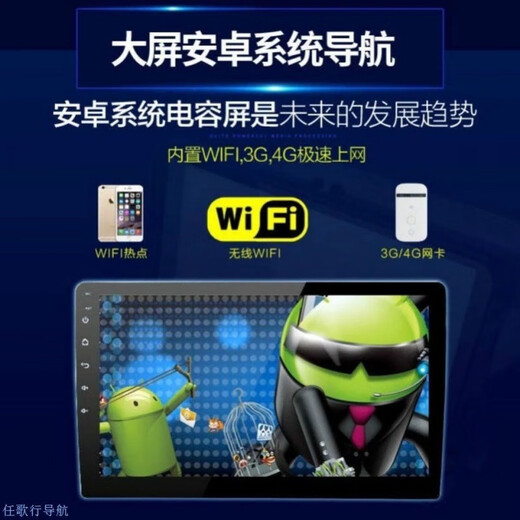 Zhuo Yonghang convient aux modèles Futian 21 modèles de 9 pouces Pilot S1 / Rivo King Kong S1 Contrôle central Navigation Android Car 2 + 32G Version WiFi Standard officiel + enregistreur + arrière-vue arrière