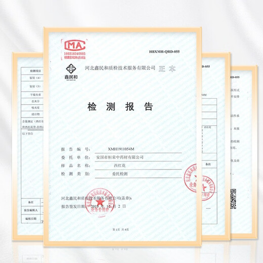 北京同仁堂藏红花西藏臧藏红花特级可搭伊朗藏红花泡水喝礼盒装特级藏红花种球非中药材大药房官方艦旗店 精选藏红花 5克/盒