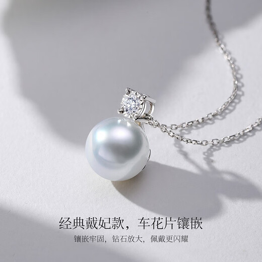 Meluxe 18K gold seawater pearl pendant Australian white pearl clavicle chain Princess Diana series birthday gift for wife Xiaoxia 14-14.5mm