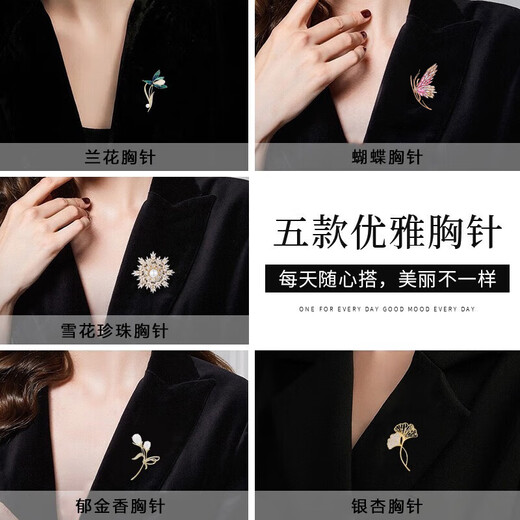Canbei Chinese style butterfly brooch, high-end female brand corsage gift box, suit pin, Teacher's Day gift for teachers, practical