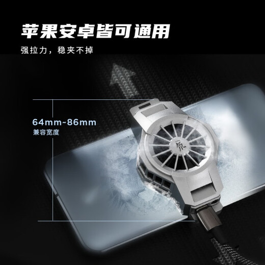 Nubia Ice Wind Cooling Magic Box Pro mobile phone cooling back clip semiconductor refrigeration cooling chicken-eating artifact King of Glory Apple Huawei Android universal gaming peripherals