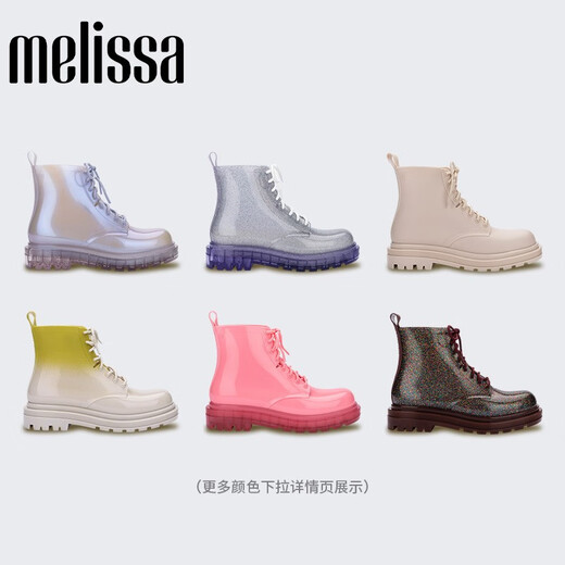 Melissa NEU NEUER ROCKE-ZEU-PAIN-up Martin Boots Damen Short Stiefel 32822 Shining Color (AO273) 37