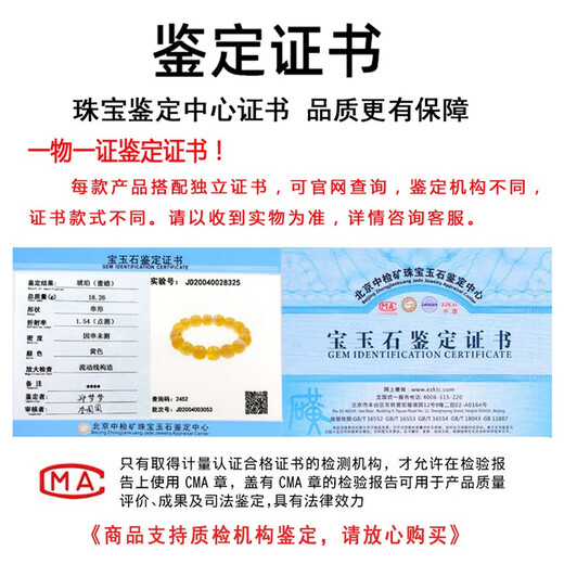 Xuanxia natural ore Russian beeswax bead bracelet with certificate amber beeswax chicken oil yellow and white nectar bracelet single circle beeswax about 9 mm bracelet (with certificate) women's model