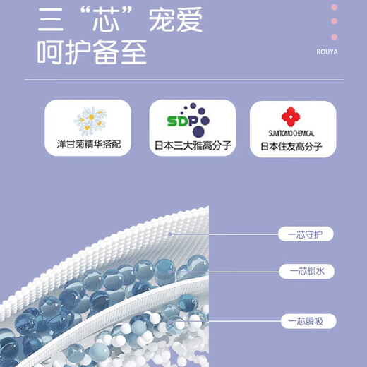 柔丫黄丫柔纸尿裤拉拉裤新生婴儿超薄透气柔软尿不湿敏感肌夜用安睡 拉拉裤XXL码52片/包