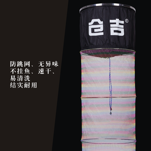 Kurayoshi's handmade fish protection, strong horse thread braided fishing protection, black pit competitive fish protection net bag, quick-drying, odor-proof and anti-jumping fish bag, diameter 40cm, length 1.8m