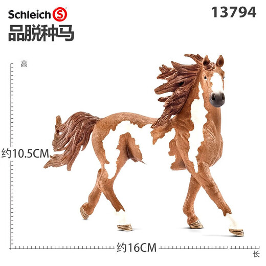 Deutschlands Schleich simuliertes Wildtier-Kunststoffmodell-Spielzeugpferd-Serie Kindergeschenkkollektion Stall 42485