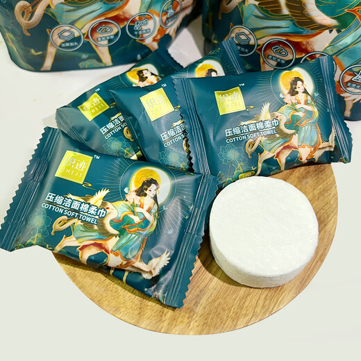 Haojinhui Textured Cleansing Towel Upgraded Compressed Strips 30*60 Cotton Soft Cleansing Large Towel 5 Thickened/Pack Thickened 15 Packs 75 Pills