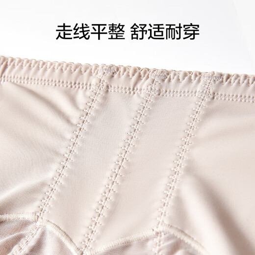 Oudifen high-waisted belly-controlling butt-lifting body-shaping pants for women, waist-free underwear, seamless anti-exposure three-quarter pants XT4302