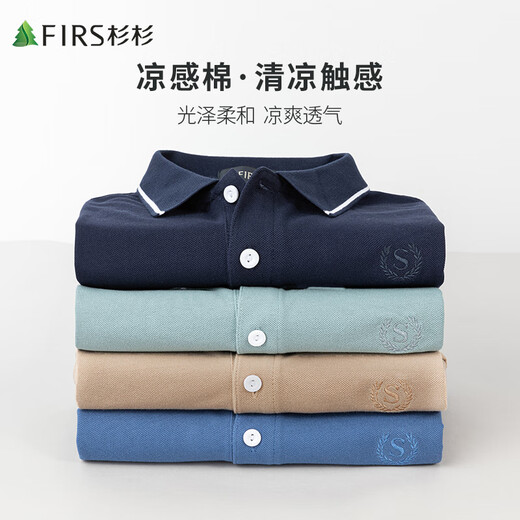 Shanshan [skin-friendly pure cotton] short-sleeved T-shirt men's summer business casual cool breathable lapel top men's T-shirt