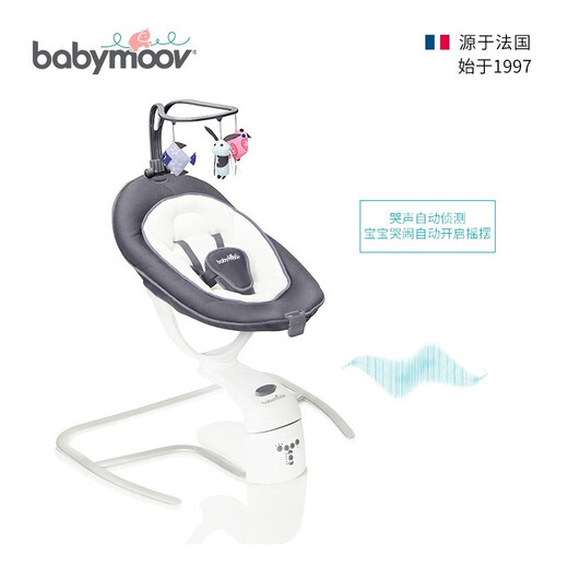 Babymoov法国电动摇椅婴儿多功能音乐摇椅宝宝摇篮神器安抚哄娃睡椅摇摇椅 灰色