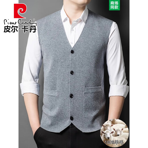 Pierre Cardin autumn and winter wool knitted suit cardigan vest pure wool open vest men's thin daddy wear D021 light gray 180/XXL recommended 155-175Jin Jin equals 0.5 kg