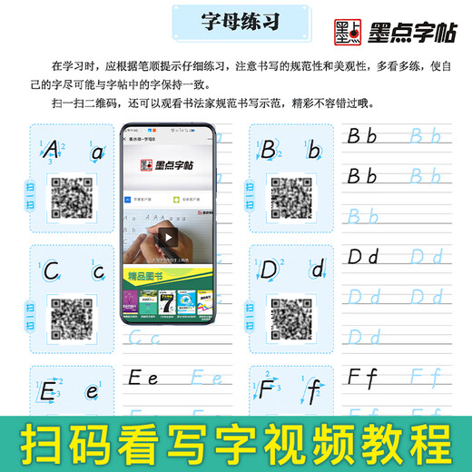 
[Kyokuang Sufa Tomorrow] Modian Copybook High School Hengshuiti English Copybook (3 books set) High School English College Entrance Examination 3500 Vocabulary + Full Score Composition + Easy Test Composition Sample 12596**3