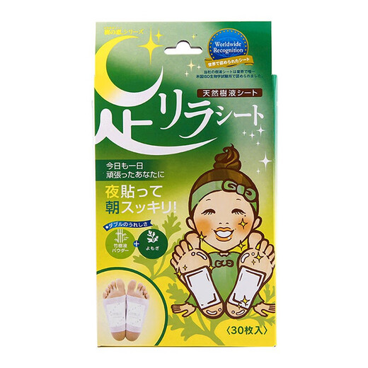 Shuzhihui Benpu Nakamura Hong Kong Direct Mail Mugwort Foot Patch Mugwort Foot Soaking Foot Gas Natural Bamboo Sap Foot Patch Healthy Foot Care Mugwort 30 pieces/box