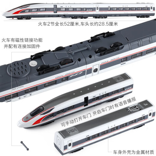 合金和谐号儿童电动玩具遥控小火车儿童仿真合金高铁动车组模型男孩玩具车站台月台 声光合金遥控复兴号金色（带轨道）