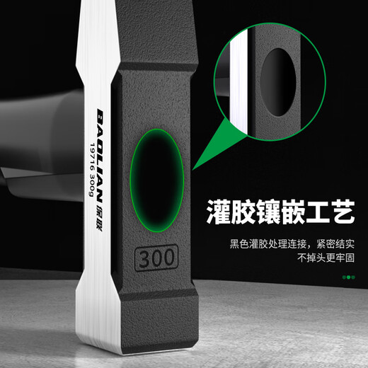 Baolian rubber-coated fitter's hammer duckbill hammer small hammer car sheet metal hammer electrician woodworking special hammer duckbill hammer head flat head