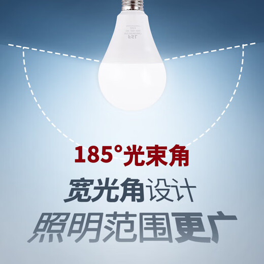 Foshan Lighting (FSL) LED bulb energy-saving bulb high-power commercial lighting spiral E27 screw socket 18W white light (6500K)