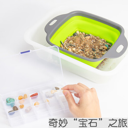 旗迹（QiJi）儿童淘金沙玩具科教套装手工DIY淘矿石沙袋l六一儿童节礼物