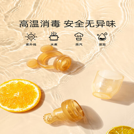 Hisamori Yoshida baby fruit food supplement bite bag fruit and vegetable fun baby juice artifact bite play teether pacifier nano bear S + L size + anti-drop chain + box