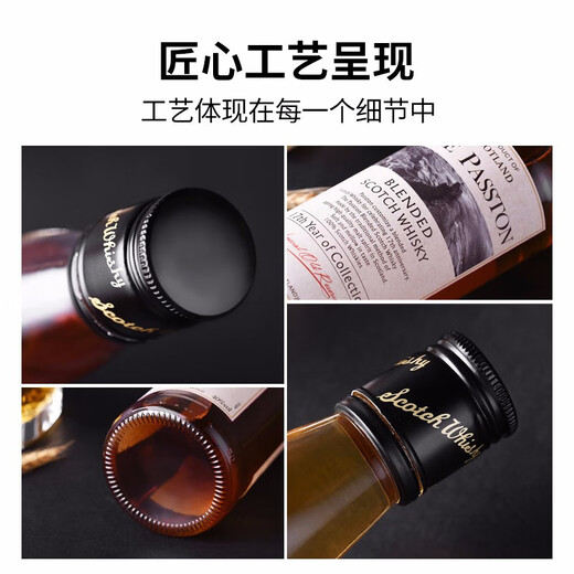 
Galandapas British original bottle imported foreign wine 40-degree spirit wine base wine Sherry flavor whiskey 700ml single gift box