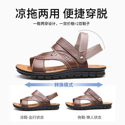 Yichi Sandals Herren Beachschuhe Herren Vaters Schuhe mittleren und älteren Sandalen Herrenschuhe Zwei-Wear-Schuhe Männer EC12129 Brown 41