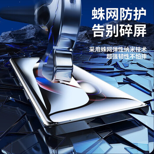 Puchi is suitable for Redmi Note13Pro tempered film anti-peep film high-definition hydrogel boundless anti-blue light anti-fall mobile phone protective film high-definition film - ordinary anti-fingerprint * 1 piece