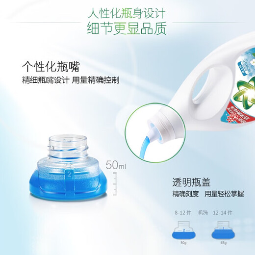 Bilang Laundry Detergent is clean like new stain removal and clean and elegant jasmine fragrance home large bottle long-term fragrance, efficient mite removal (lavender fragrance) 3kg