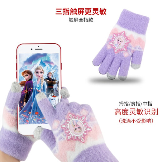Disney Children's Gloves Winter Knitted Warm Full Finger Girls Princess Girls Toddler Baby Wool Five Finger Purple Ice and Snow One Size