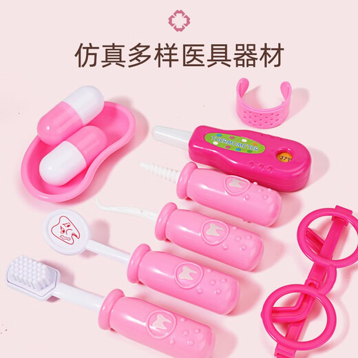 [70% nuevo] AO Zhijia Juguetes para niños Juguetes para niñas Juguetes Doctor Jugues de juego Juguetes de la casa Inyección de auscultación