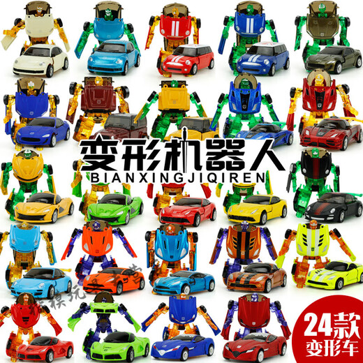 Green Jiantang Pocket Mini Deformable Baijiang BKK Super Alloy Auto Team Bumblebee Little King Kong Robot Toy Boy 5010 Yellow or Brown Randomly Sent 1 599 Ferrari 8 cm